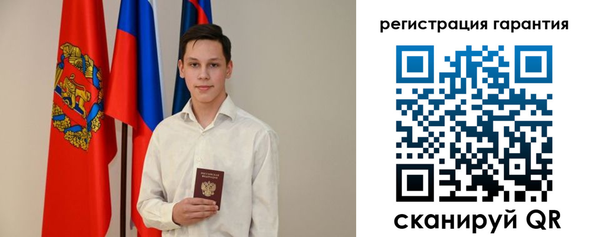 временная регистрация адрес в Мыски