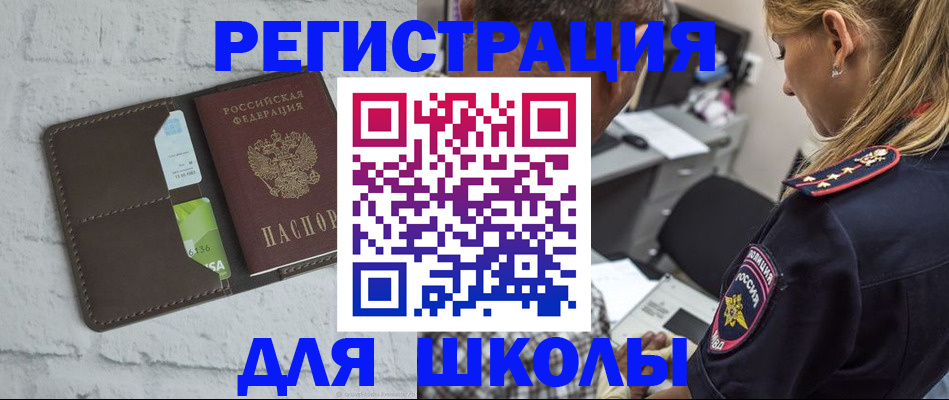 пропишу в квартире в Мыски